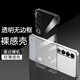 喜芙尼適用魅族20手機殼超薄無(wú)邊框魅族20pro全透明半包散熱保護套鏡頭全包防摔裸機手感簡(jiǎn)約硬殼男女 【全透明】 魅族20pro