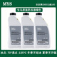 BMW寶馬原廠(chǎng)綠色防凍液新款G底盤(pán)專(zhuān)用冷卻液水箱水原裝4S 寶馬防凍液綠色