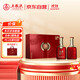 五糧液股份 福喜迎門(mén) 紅福 濃香型白酒52度 500ml*2瓶 禮盒裝 送禮宴飲
