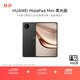 HUAWEI 【教育優(yōu)惠】MatePad Mini 柔光版華為平板電腦8.8英寸小平板大手機SIM卡通話(huà)12G+512GB曜