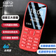 守護寶 K210 紅色 4G全網(wǎng)通 老年人手機帶定位 直板按鍵 老人老年手機 兒童學生備用功能機