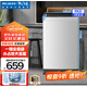 美菱（MeiLing）洗衣機9公斤家用全自動(dòng)大容量波輪洗衣機防纏繞一鍵洗可快洗節能省水低噪健康桶自潔補貼洗衣機 Y1B90格調灰