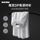 利郎DP免燙襯衫男長袖高支襯衫純色商務(wù)新款男士白襯衫通勤正裝襯衣 白（G4QZC8013Y） 41