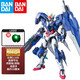 萬(wàn)代（BANDAI） 高達模型 mg  1/100 敢達模型拼裝玩具 機甲機器人金剛玩具 MG 七劍 槍形態(tài)