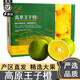 蒔薈果蔬高原王子橙云南玉溪冰糖橙手剝甜橙精品一級果當季現摘新鮮水果 精品一級果（果徑55-60mm） 10斤禮盒裝