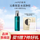 瑾泉 JVJQ水彈力清新乳80g清爽保濕化妝品清爽型乳液護(hù)膚品正品