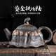 祥業(yè)粗陶鐵銹蓮蓬泡茶壺陶瓷復(fù)古泡茶器功夫茶具茶杯茶道配件水壺 粗陶鐵銹蓮蓬壺 160ml