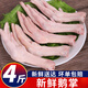 新鮮生鵝掌鵝爪農(nóng)家大白鵝土鵝鵝肉鵝腳掌冷凍大鵝爪鵝掌 鵝掌4斤