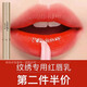 阿詩尼紅唇素紋唇專用反色固色褪黑純植物紋繡亮唇素 經(jīng)典中國紅