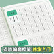 六品堂數(shù)字描紅本幼兒園練字本點(diǎn)陣控筆訓(xùn)練字帖筆畫(huà)筆順幼兒寫(xiě)字入門(mén)初學(xué)者練習(xí)幼小銜接練學(xué)前中班兒童