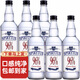 生命之水（Spirytus）伏特加500ml 波蘭進(jìn)口洋酒  經(jīng)典版96度高度烈酒雞尾酒基酒伏特加 6瓶裝