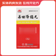 [宏興] 丹田降脂丸 20g/盒 1盒裝