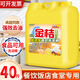 魔奇麗飯店洗潔精大桶50斤裝批發(fā)價(jià)大瓶廚房洗碗食品級商用散裝餐具40斤 餐飲專(zhuān)用/金桔香型 40斤(可開(kāi)專(zhuān)票)