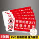 壹居長(zhǎng)寧常閉式防火門標(biāo)識(shí)牌貼紙消防安全警示牌工廠樓道請(qǐng)保持關(guān)閉
