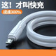 喬鳥【精選】6A快充數(shù)據(jù)線閃充Type-c適用華為小米榮耀VIVO安卓充電線 安卓數(shù)據(jù)線 3條裝 1米