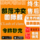 部落沖突國(guó)際服黃金令牌充值手游代充鉆石代充寶石工人小屋禮包 第5個(gè)建筑工人禮包+2000寶石
