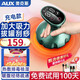 AUX奧克斯刮痧儀器電動拔罐器家用神器負(fù)壓背部腿部經(jīng)絡(luò)疏通全身通用富貴包按摩送爸爸媽媽實(shí)用禮物 奢華版【翡翠綠】蓄電使用+9檔力度調(diào)節(jié)+9檔熱敷