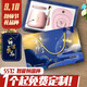愛尚品 55度暖暖杯送老師畢業(yè)季禮物自動恒溫杯墊加熱器伴手禮物可定制 暖杯墊粉恩師難忘+勺子禮盒包裝