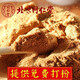 北京同仁堂原料型龜甲膠山東龜板膠正宗龜膠散裝龜板膠龜甲膠SN 龜板膠磨粉【不含黃酒】 1000克瓶裝