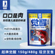 超牌覺(jué)醒餌料480g/袋全釣境鯽魚(yú)鯉魚(yú)赤尾青搓餌拉餌四季通用魚(yú)餌 覺(jué)醒【腥】480g*1+化氏鋼彈2號*1