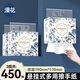 漫花掛式酒店廚房衛(wèi)生間多用擦手紙雙層150抽/包 多用掛式擦手紙【150抽*3提】
