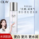 玉蘭油OLAY爽膚水抗糖美白精華水感透白光耀濕敷水煙酰胺補水保濕水護膚 OLAY水感透白光曜精華水150ml
