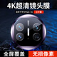 KOOLIFE【兩片】適用華為MateX6鏡頭膜huawei matex6手機(jī)后置攝像頭保護(hù)貼膜AR增透超薄高清耐磨刮防塵膜