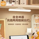 米波迪（Meebordi）LED臺燈學(xué)習閱讀護眼燈學(xué)生宿舍磁吸酷斃燈臥室床頭夜燈吸附充電燈 教師節禮物生日禮物女生 保價(jià)