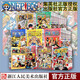 海賊王漫畫全套1-105冊(cè)航海王尾田榮一郎著路飛喬巴娜美日本動(dòng)漫小說(shuō)圖書籍集英社onepiece連載未完結(jié)周邊手辦頂上戰(zhàn)爭(zhēng)女帝漢庫(kù)克原著旗艦店正版浙江人民美術(shù)出版社圖書籍