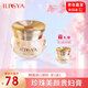 ILISYA厘雅貴婦膏珍珠美顏素顏霜改善細(xì)紋潤(rùn)膚保濕滋潤(rùn) 9g 1盒