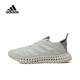 阿迪達斯【滔搏運動(dòng)】adidas男子4DFWD 3 M跑步鞋透氣低幫輕便耐磨 ID3508 42