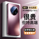 夢(mèng)想可嘉【菱盾保護(hù)】適用榮耀magic7手機(jī)殼 magic7保護(hù)套超薄磨砂玻璃鏡頭全包硅膠防摔男女款 榮耀magic7【梅子色】輕奢質(zhì)感+不沾指紋