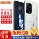 黑鯊5 Pro 驍龍8+gen1 逆重力雙VC液冷系統(tǒng)  磁動(dòng)力升降肩鍵 144Hz游戲電競(jìng)二手手機(jī) 天宮白 16GB+512GB(贈(zèng)送超級(jí)快充) 95新