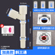 沐銳（MURUI）洗衣機下水管三通地漏接頭加長(cháng)加高三通下水排水管道二合一三通頭 加高斜三通