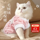 貝初眾貓咪衣服保暖小貓衣服冬季防掉毛幼貓狗狗衣服兩腳布偶貓比熊泰迪 櫻花粉小熊 XL-建議8-10斤貓咪 帶牽引扣 金龜絨兩腳裝