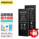 品勝（PISEN） 6s電池適用于蘋(píng)果5s六6sp手機(jī)i7普拉斯8plus拆機(jī)安裝電池 「蘋(píng)果6標(biāo)準(zhǔn)版電池」1810mAh+數(shù)據(jù)線 到店安裝（有安裝碼）