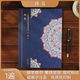 周易國學(xué)經(jīng)典手抄本臨摹練字帖誦讀本硬筆楷書(shū)繁體豎排