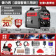 德力西高端無(wú)氣三用二保焊機1200家用220v電焊氬弧焊智能氣保焊機 德力西[超強智能三用款]全套4