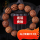 胖東來(lái)同款腦紋核桃手串桃核桃胡山核桃腦紋螞蟻紋近圓手鏈肌肉紋 手串直徑約14MM+納米刷