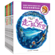 好奇寶寶和博學(xué)爸爸 父子科學(xué)科普百科全書(shū) 天文地理物理化學(xué)地球人體 宇宙太空 課外讀物書(shū)籍 全套7冊