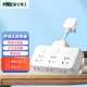 NVC雷士電工 插座轉(zhuǎn)換器插頭 插板多孔轉(zhuǎn)換器 帶線分控3+3組合孔轉(zhuǎn)換器 EP462C