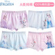 迪士尼冰雪奇緣艾莎女童內褲平角純棉兒童內褲寶寶女孩四角短褲 2007/8D四條裝 120