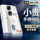 吉韻爾榮耀90手機(jī)殼全包防摔浮雕透明殼榮耀90pro手機(jī)套男女款硬殼超薄防摔保護(hù)套四角防摔抖音網(wǎng)紅新 榮耀90pro【平安喜樂(lè)】