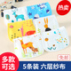 沐凡隔汗巾兒童寶寶吸汗巾0-6歲 四季嬰幼兒園純棉紗布加大擦汗墊背巾 大號6層[適于0-6歲] 5條裝 動(dòng)物