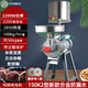 金豹石磨磨漿機(jī)商用米漿機(jī)煎餅糊豆?jié){機(jī)家用豆花豆腐腦腸粉米皮米糕打漿機(jī) 150新款 2200W合金濃稠漿-水桶
