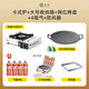 北樂(lè )卡式爐戶(hù)外便攜式爐具套裝家用火鍋燃氣防風(fēng)卡磁卡斯瓦斯爐煤氣灶 爐+收納箱+網(wǎng)紅烤盤(pán)+4氣