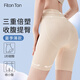 FitonTon提臀收腹褲女夏薄款高腰鯊魚褲防走光安全褲健身懸浮褲五分打底褲