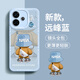 奶小鴨（NEYAA）適用iqooz9turbo手機殼 z9/z9turbo+保護套鏡頭全包硅膠防摔超薄創(chuàng)意卡通簡約軟殼男女款 遠峰藍