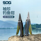 SOG美國索格多功能鉗子戶外多用工具EDC野營釣魚鉗尖嘴鉗戶外刀藍色