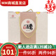 汪恕有滴醋禮M連云港海州板浦特產(chǎn)釀造食醋海鮮裝醋年貨禮盒送禮佳品